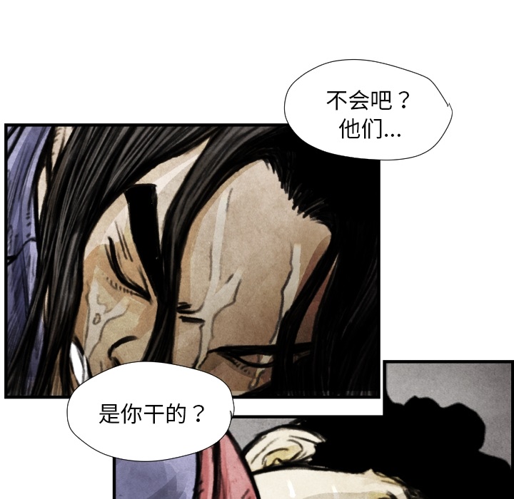 第7话 曾经的我103