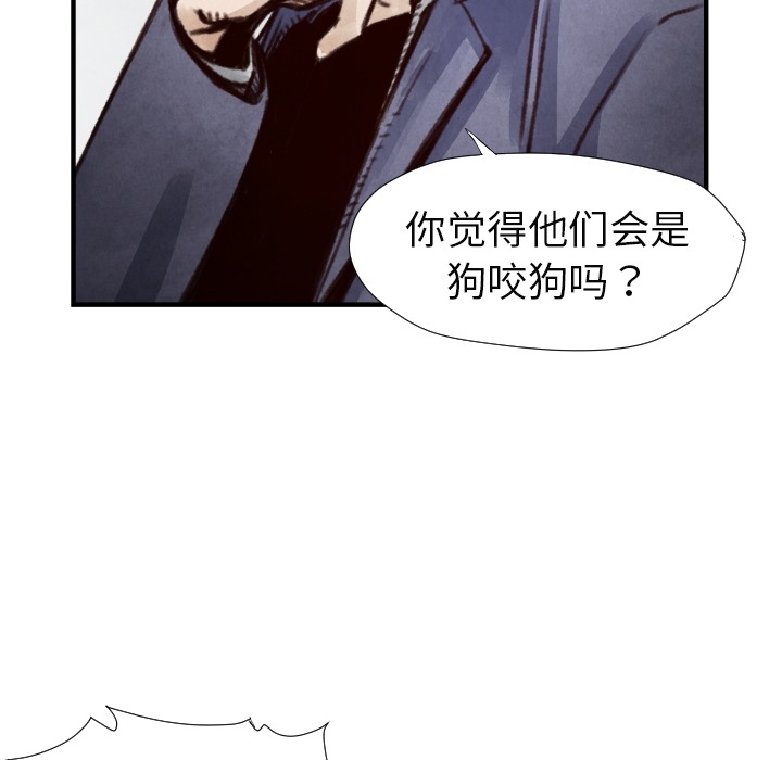 第7话 曾经的我106