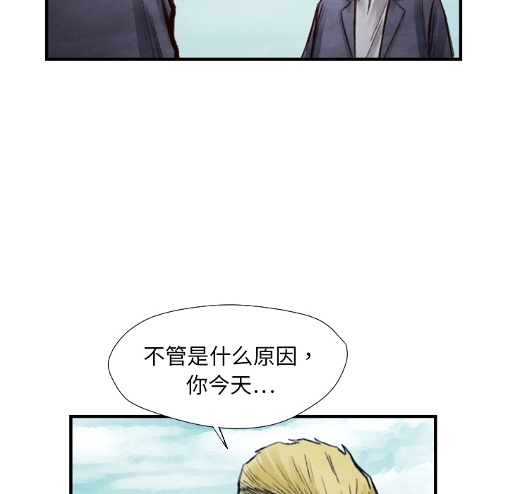 第7话 曾经的我111
