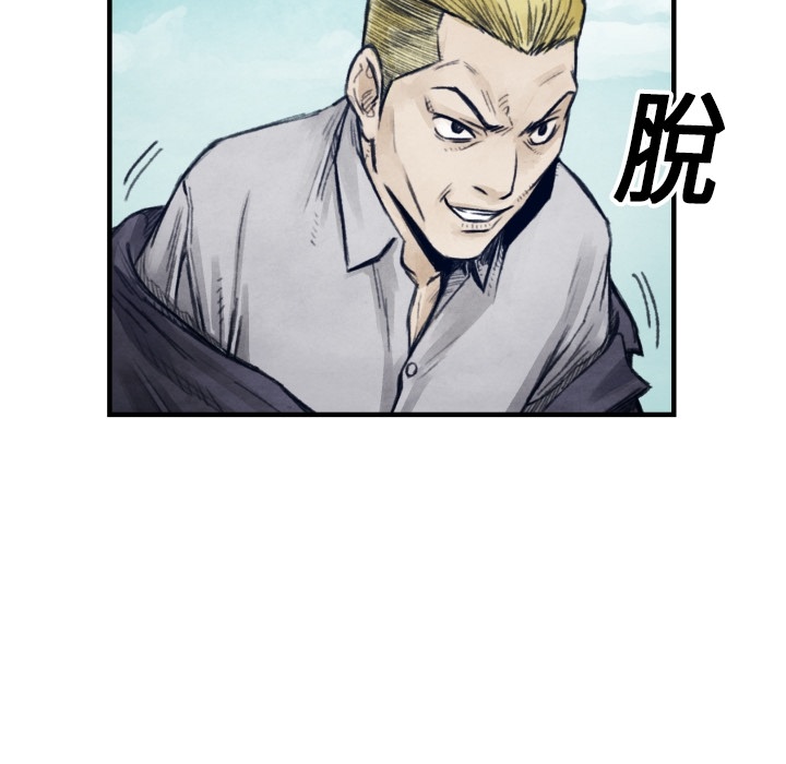 第7话 曾经的我112