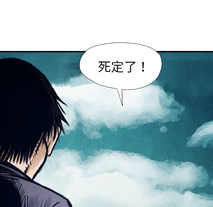 第7话 曾经的我113
