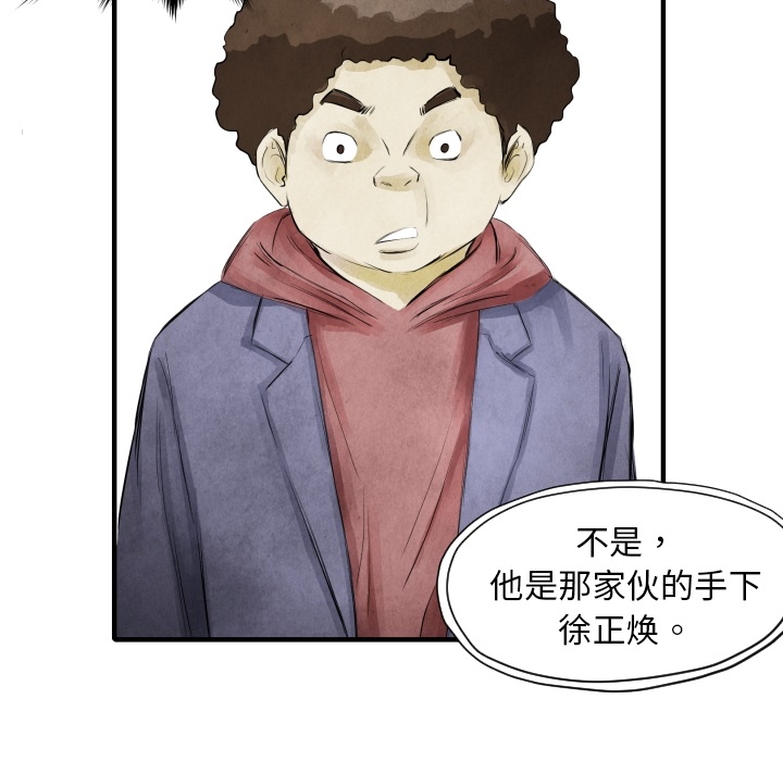第7话 曾经的我14