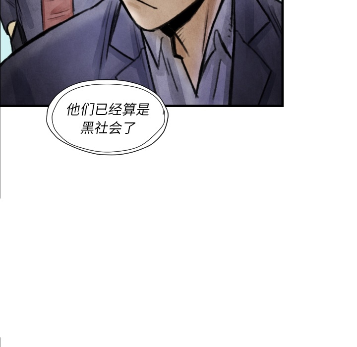 第7话 曾经的我16