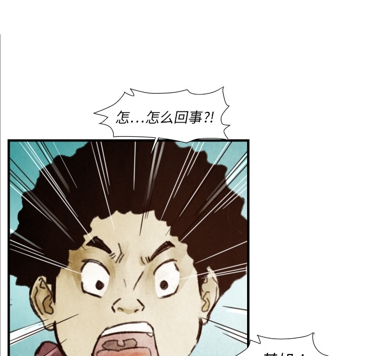 第7话 曾经的我19