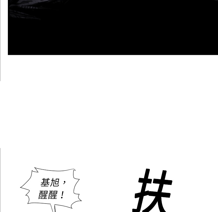 第7话 曾经的我21
