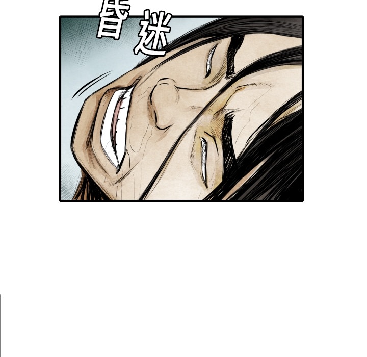 第7话 曾经的我23