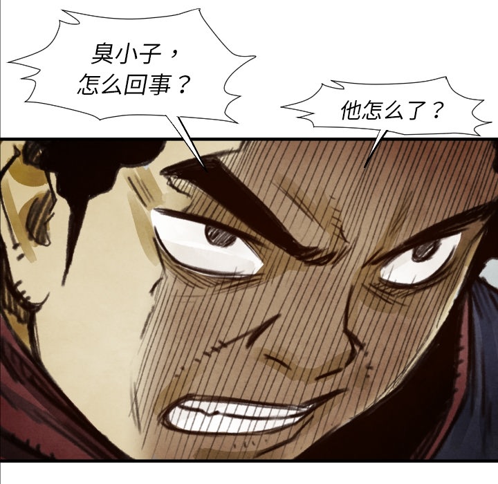 第7话 曾经的我24