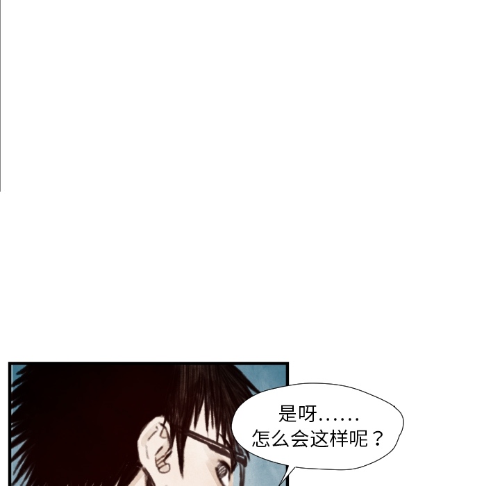 第7话 曾经的我25