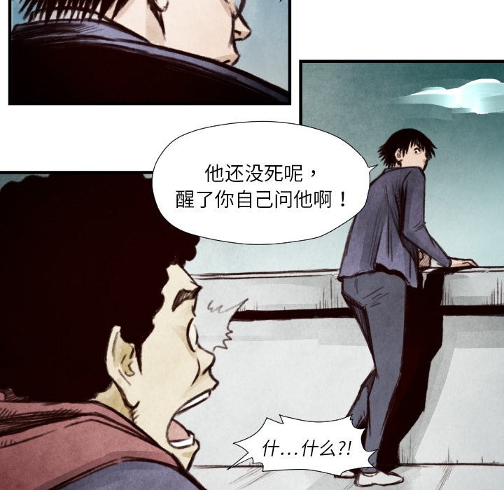 第7话 曾经的我26