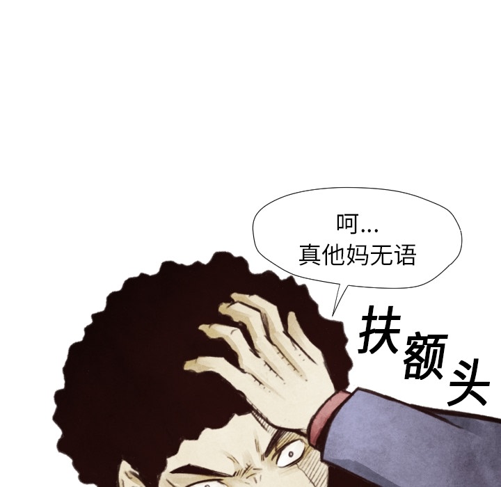 第7话 曾经的我30