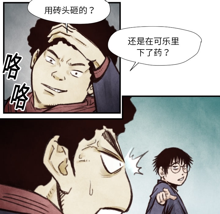 第7话 曾经的我34