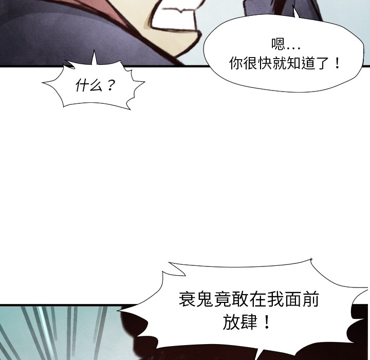 第7话 曾经的我35