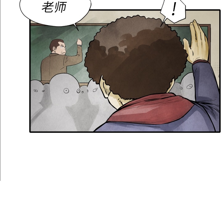 第7话 曾经的我4