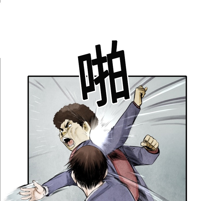 第7话 曾经的我47