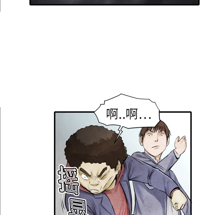 第7话 曾经的我49