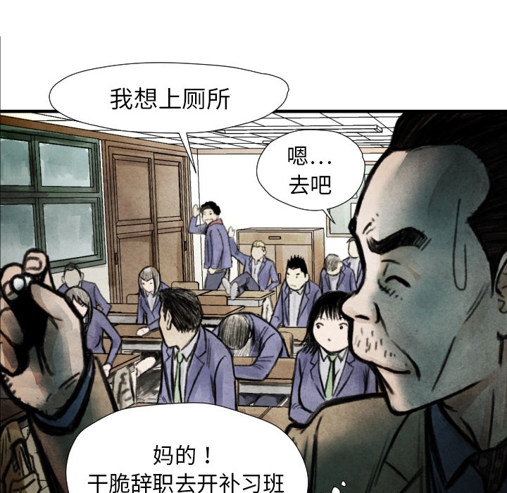第7话 曾经的我5
