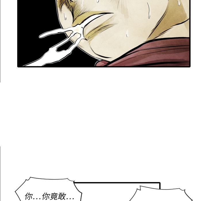 第7话 曾经的我51