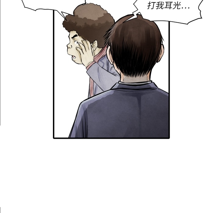 第7话 曾经的我52
