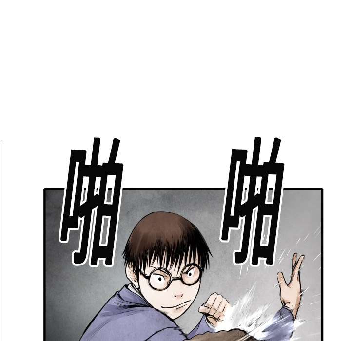 第7话 曾经的我54