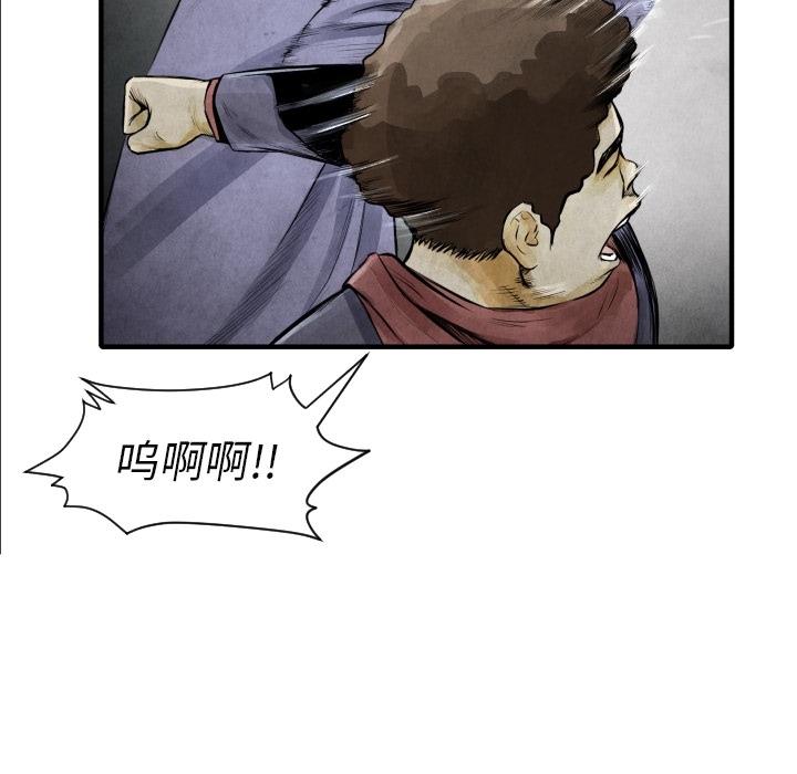 第7话 曾经的我55