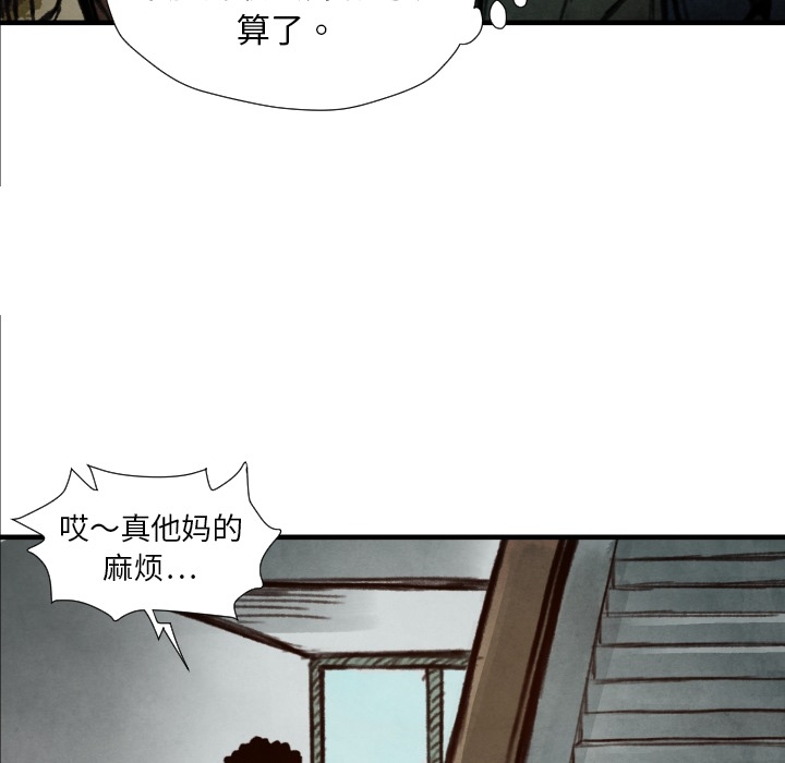第7话 曾经的我6
