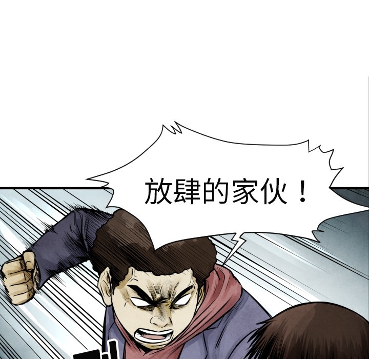 第7话 曾经的我60