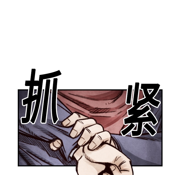 第7话 曾经的我64
