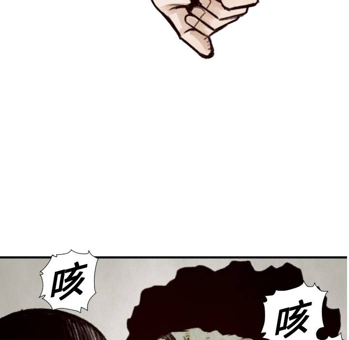 第7话 曾经的我65
