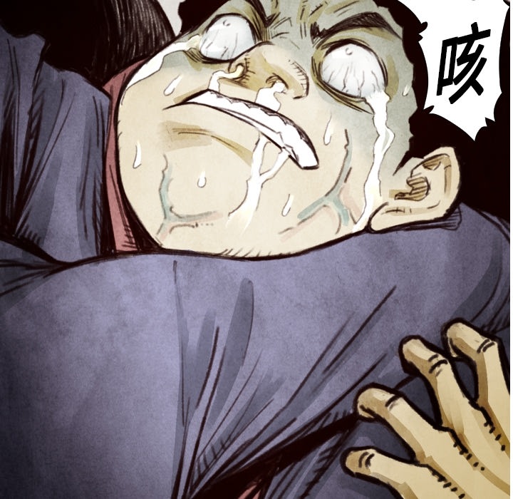 第7话 曾经的我66