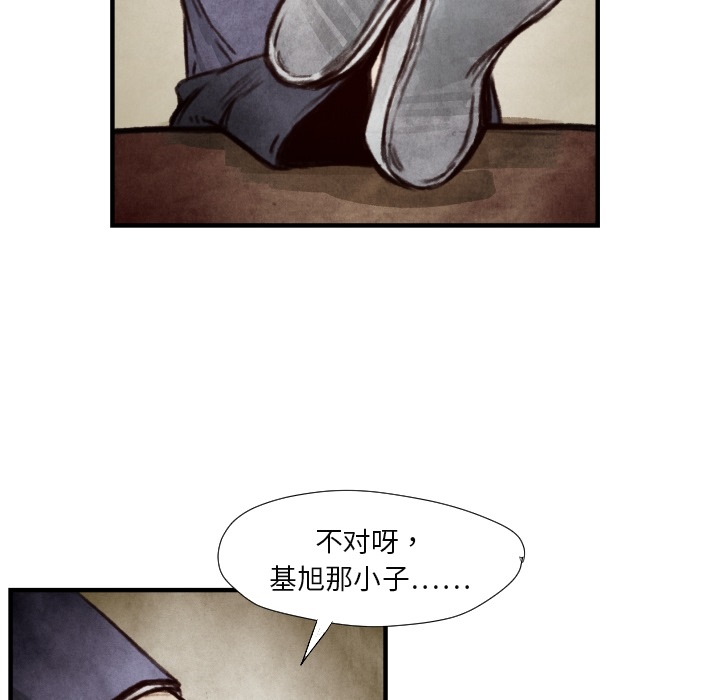 第7话 曾经的我69