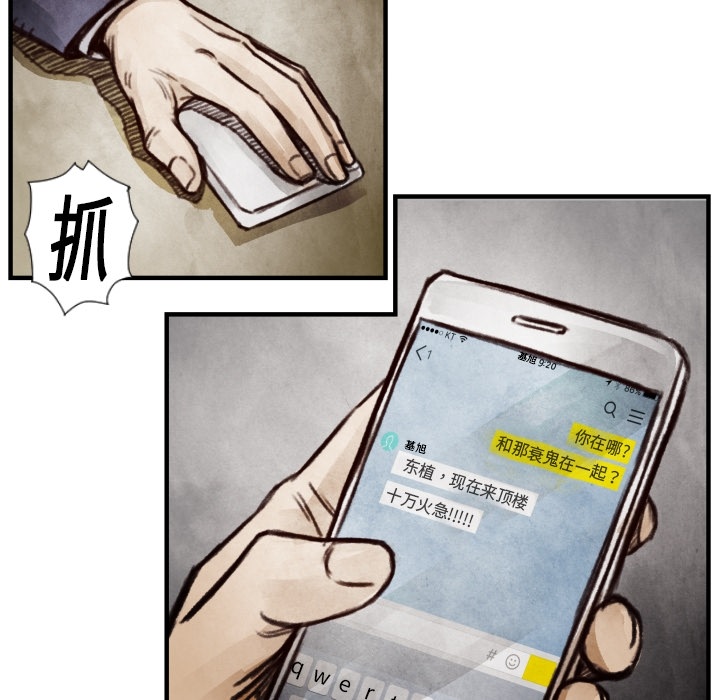 第7话 曾经的我70
