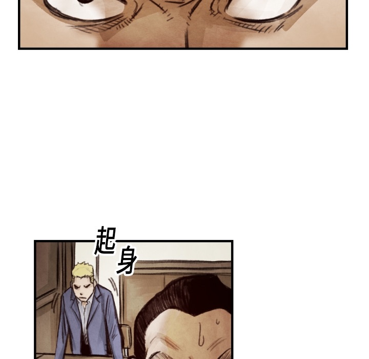 第7话 曾经的我73