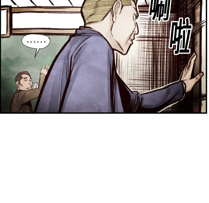 第7话 曾经的我75