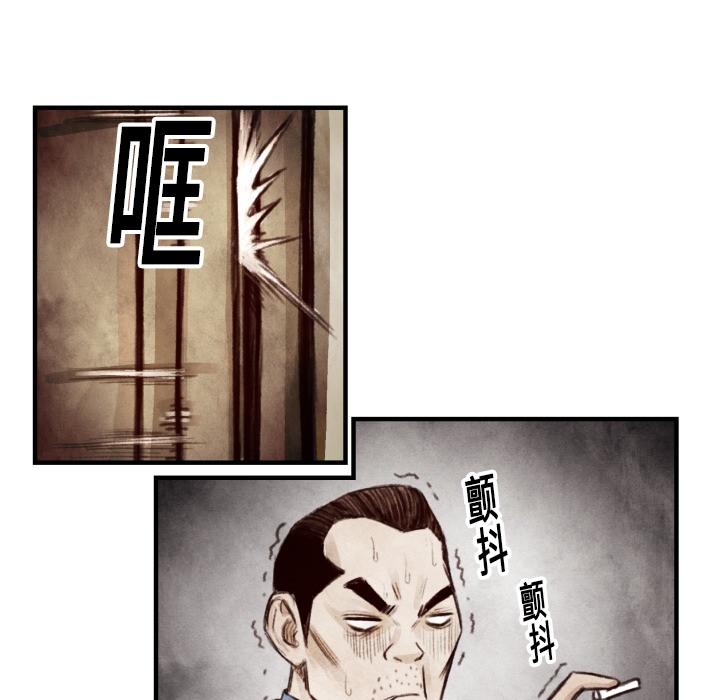 第7话 曾经的我76