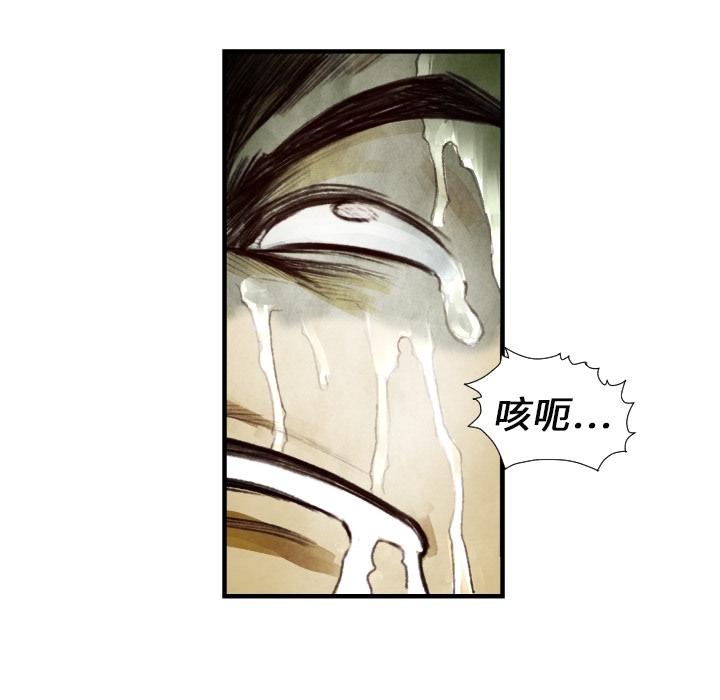 第7话 曾经的我79