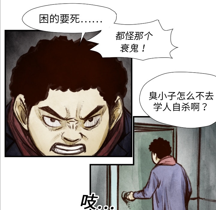 第7话 曾经的我8