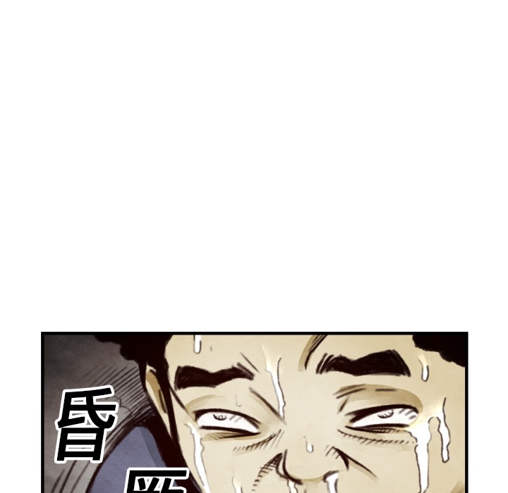第7话 曾经的我82