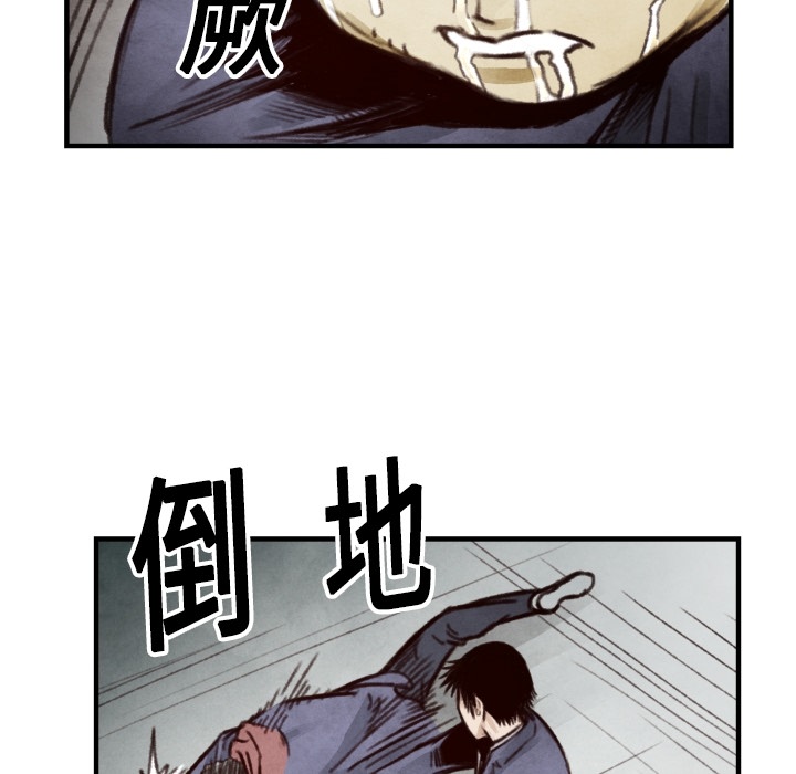 第7话 曾经的我83