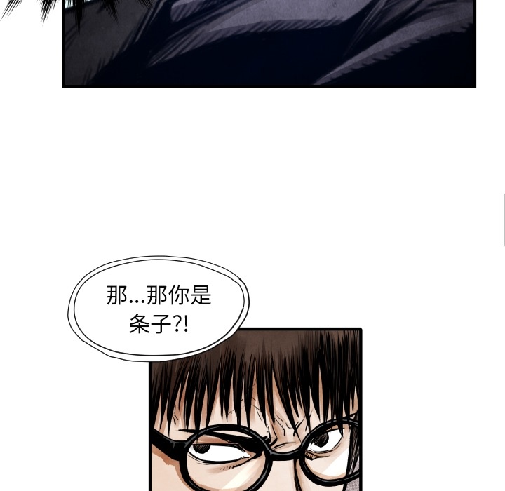 第7话 曾经的我88