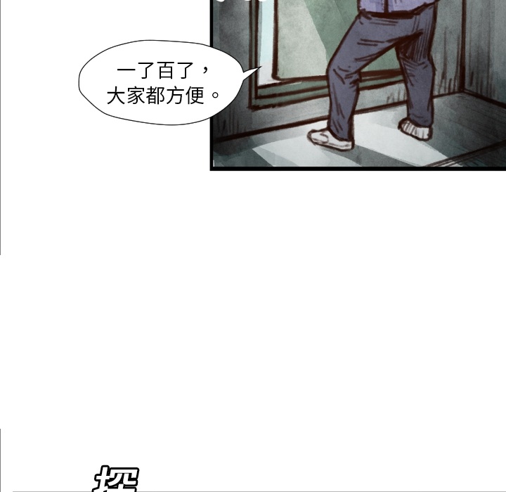 第7话 曾经的我9