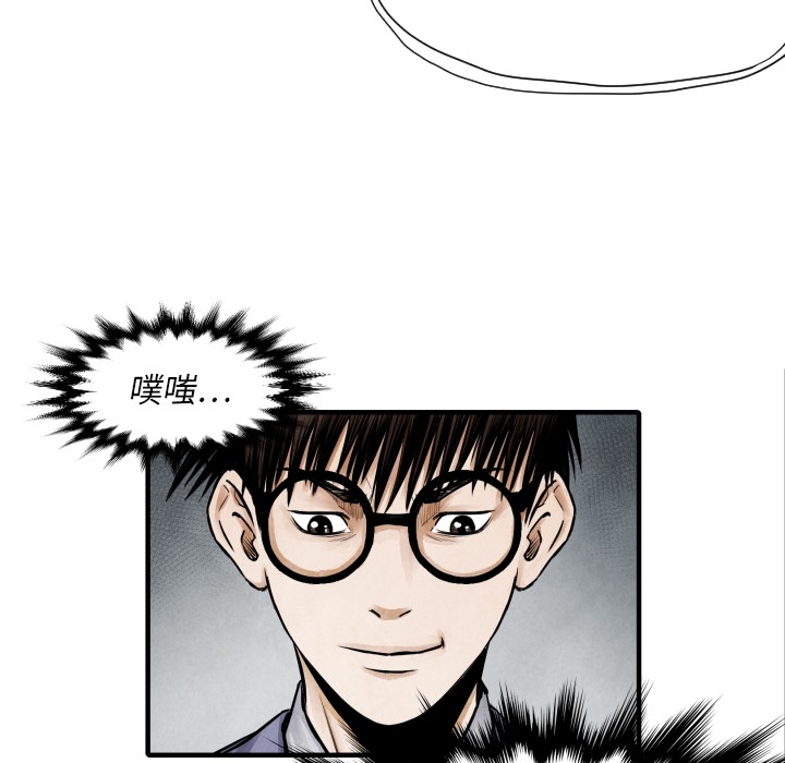 第7话 曾经的我91