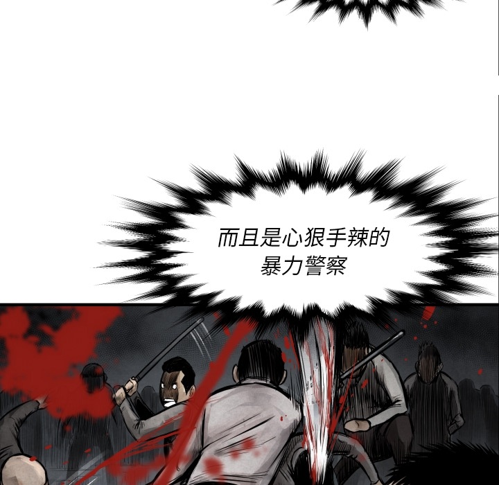 第7话 曾经的我94