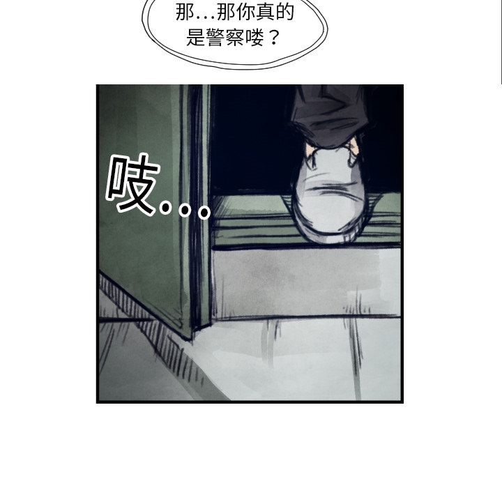 第7话 曾经的我97