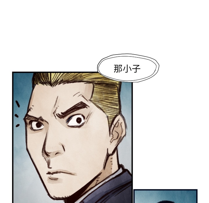 第7话 曾经的我99