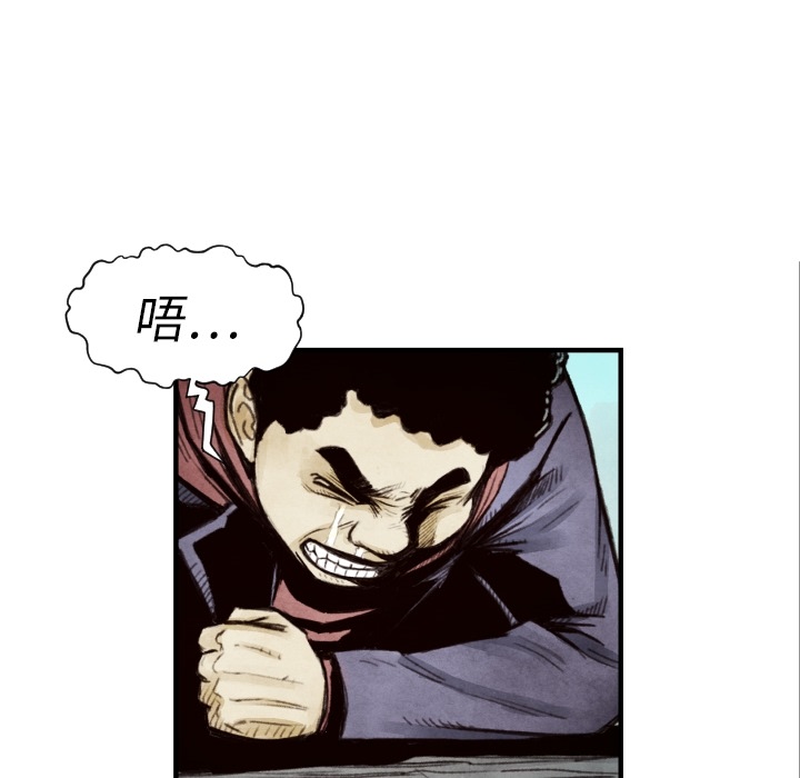 第8话 凶残的家伙100