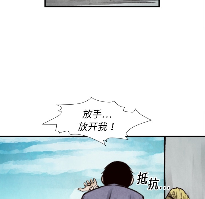 第8话 凶残的家伙101