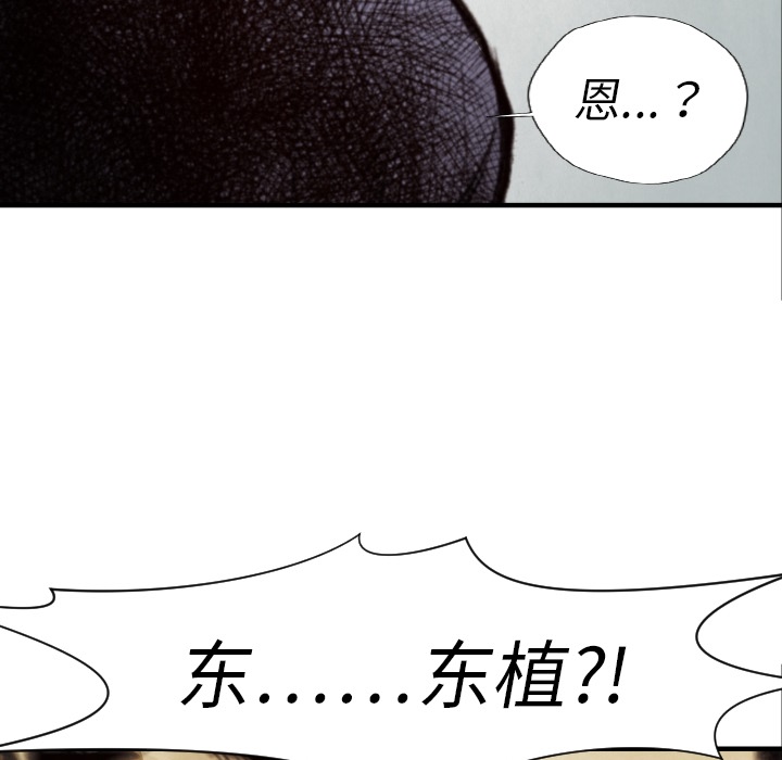 第8话 凶残的家伙103