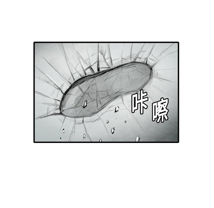 第8话 凶残的家伙18