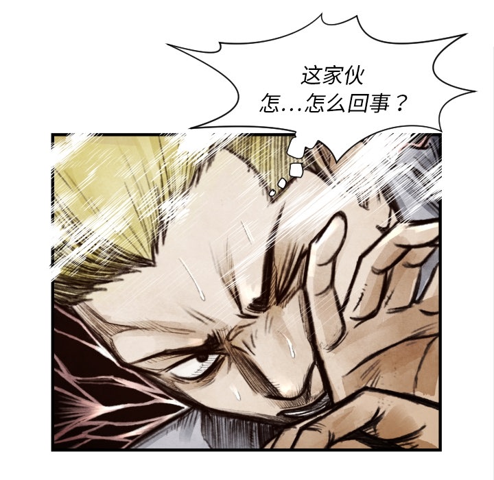 第8话 凶残的家伙19
