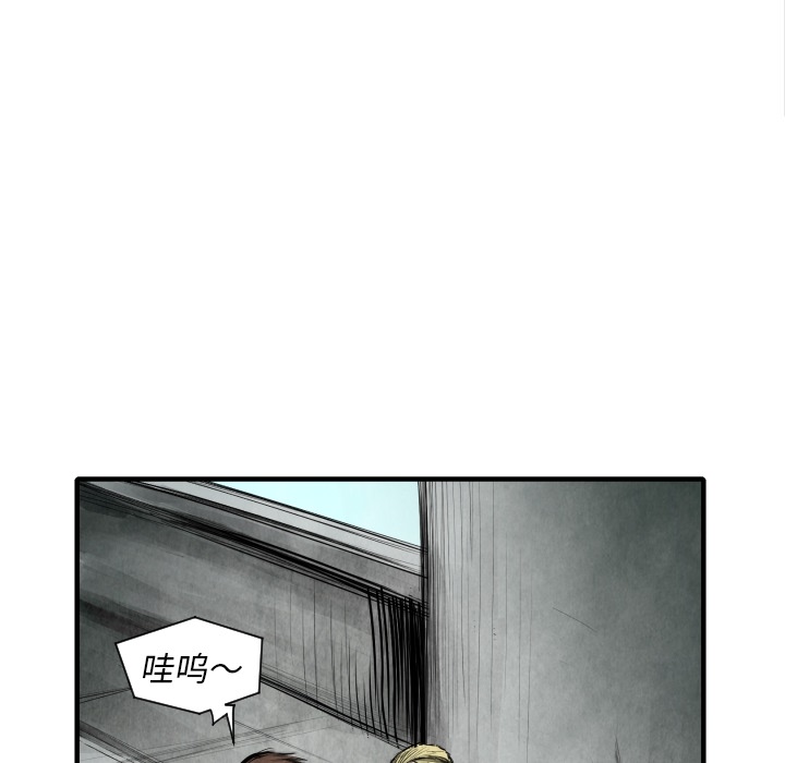 第8话 凶残的家伙20